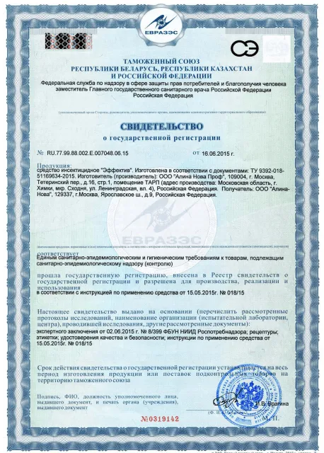 Обработка от запаха старости - фото 30